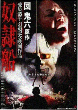 南来北往电视剧免费观看完整版 第29集 老马退休